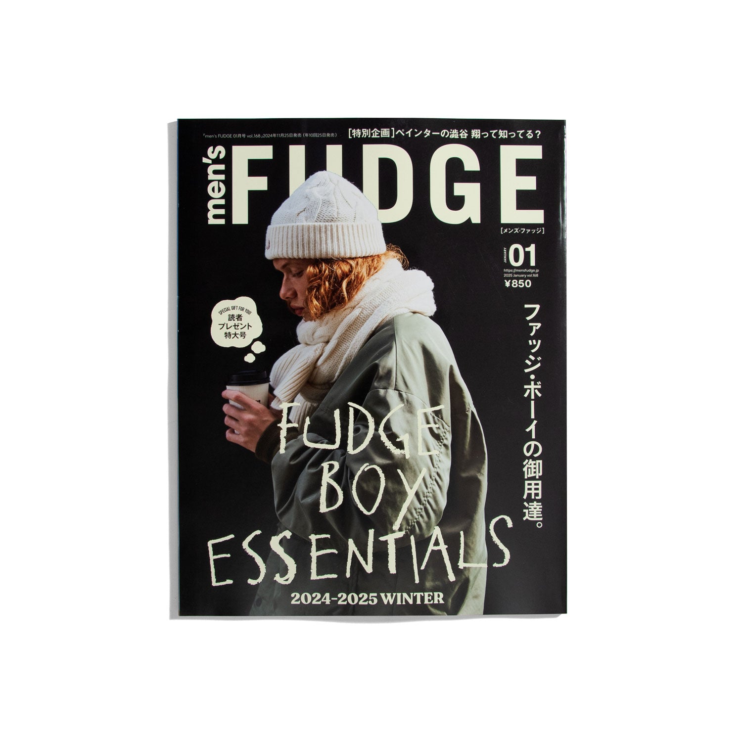 Men's Fudge #168