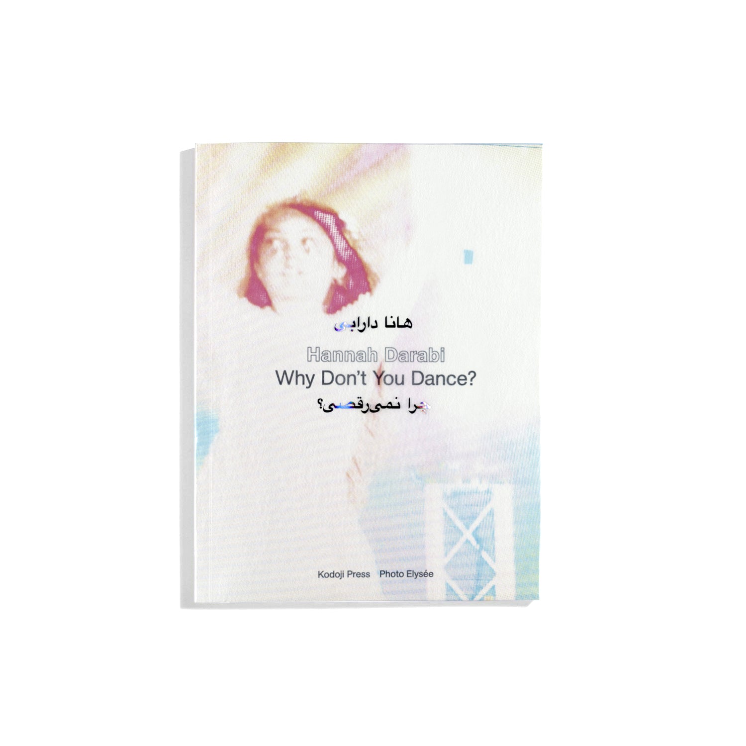 Why Don't You Dance - Hannah Darabi