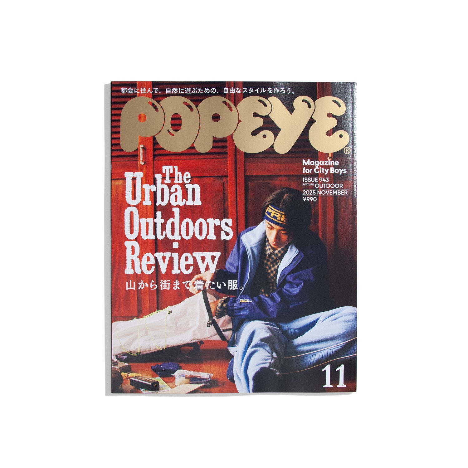 Popeye #943 Nov. 2025