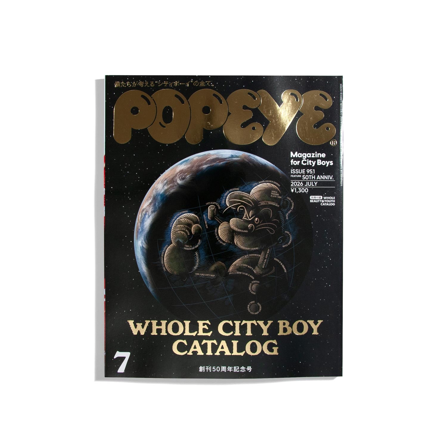 Popeye #951 July 2026 - Whole City Boy Catalog