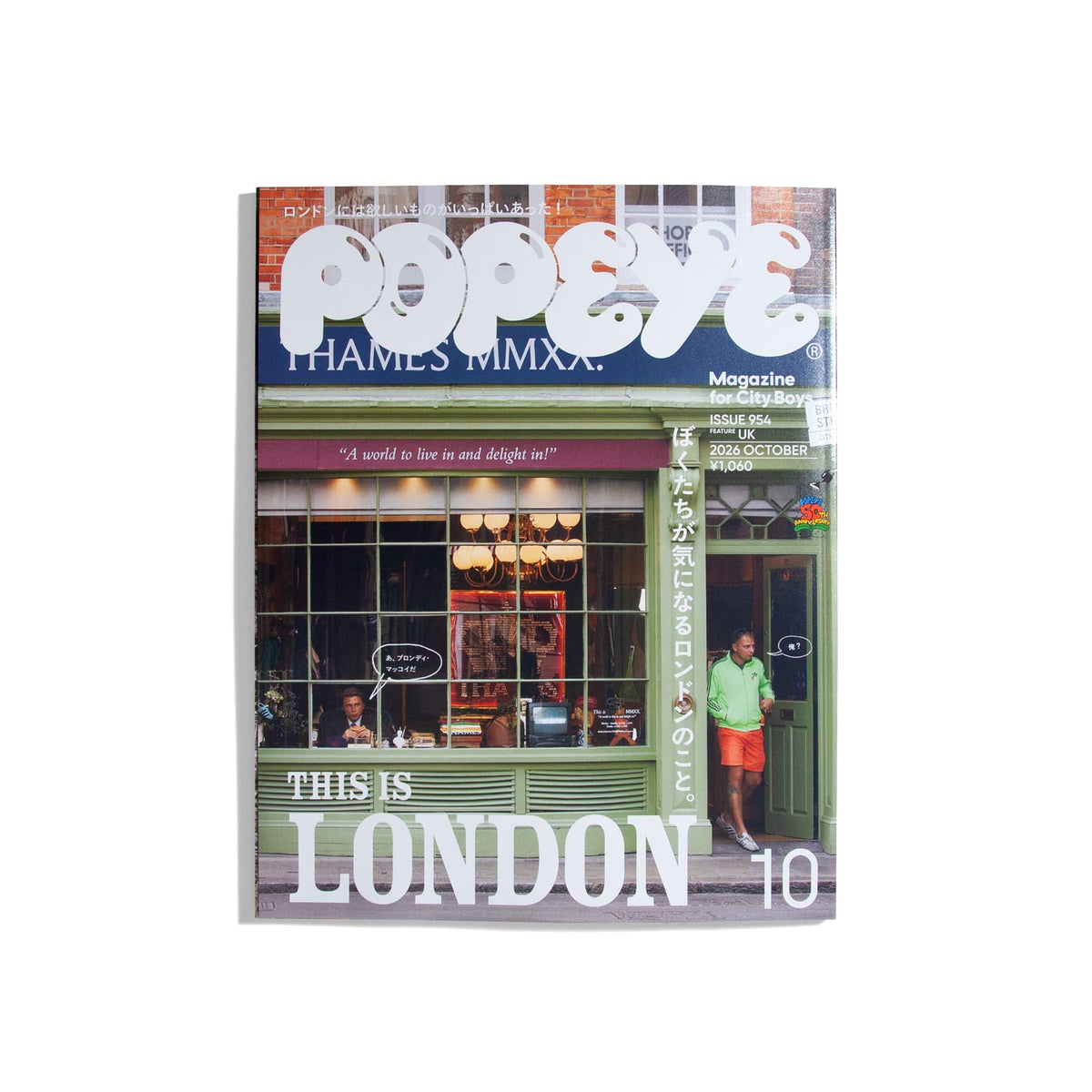 Popeye #954 Oct. 2026 - This is London