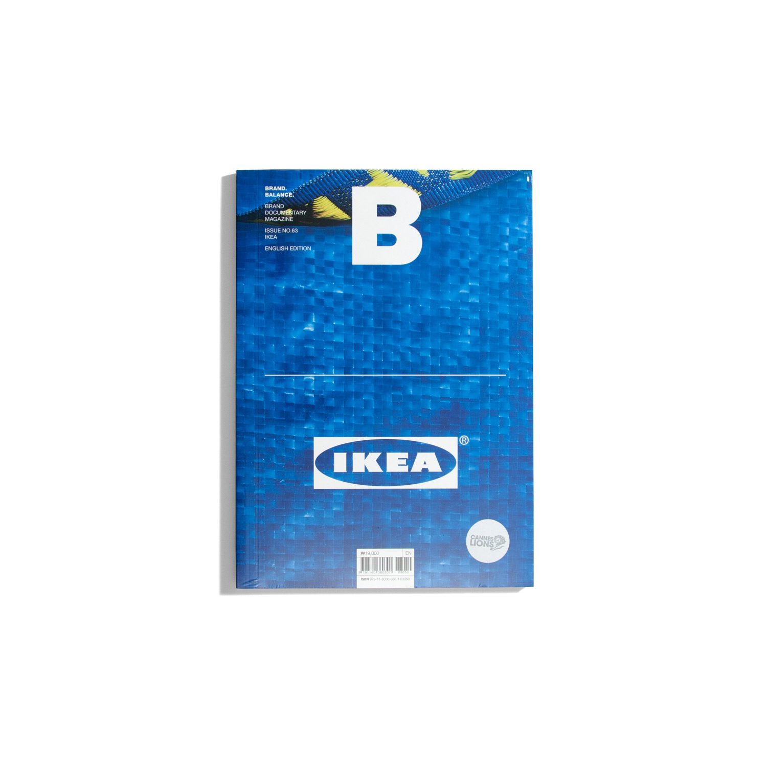 B Brand. Balance. #63 Ikea