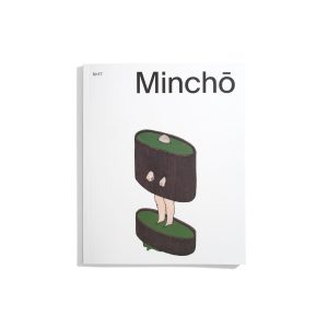 Mincho #17 2019
