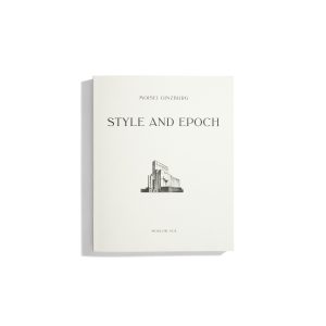 Style and Epoch - Moisei Ginzburg