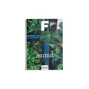 F Food. Culture. #16 Namul